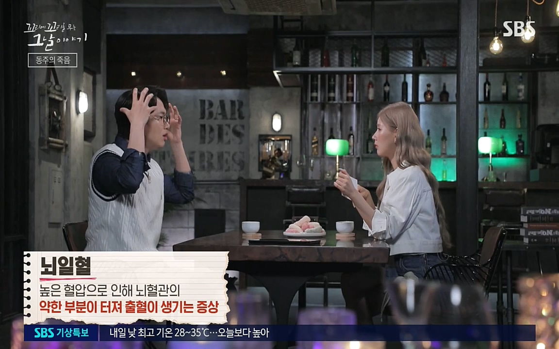 꼬리에 꼬리를 무는 그날 이야기.E34.220631p-NEXT.mp4_20220702_124841.080.jpg