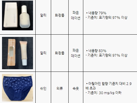 속옷사랑 이미지