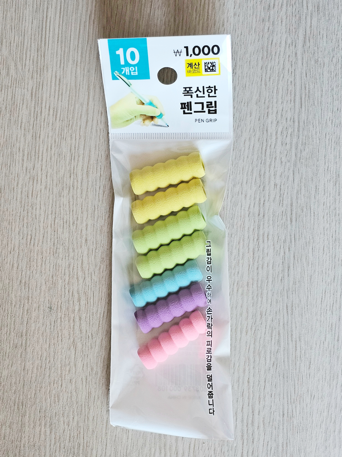 다이소 폭신한 펜그립