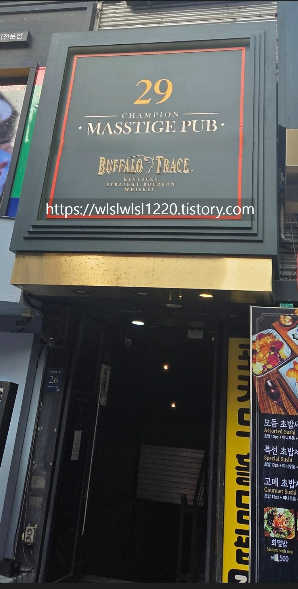 29펍 강남역점 UK Classic 사진 8