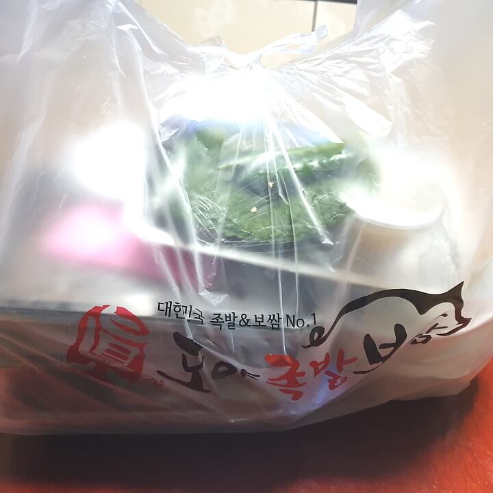 보쌈테이크아웃