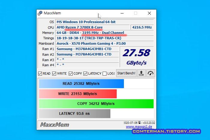 라이젠7 3700X 32GB 듀얼채널 메모리 벤치마크