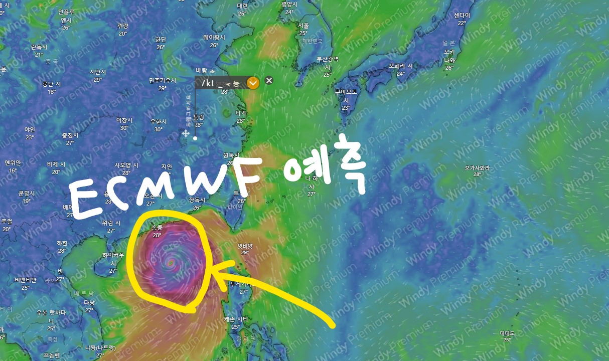 유럽중기예보센터 태풍 독수리 예상경로