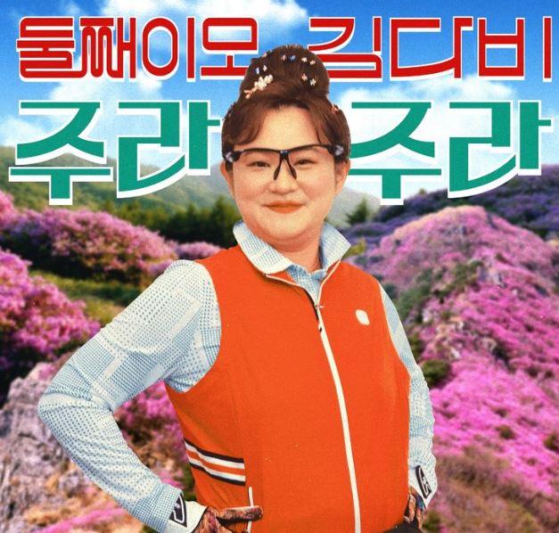 김신영