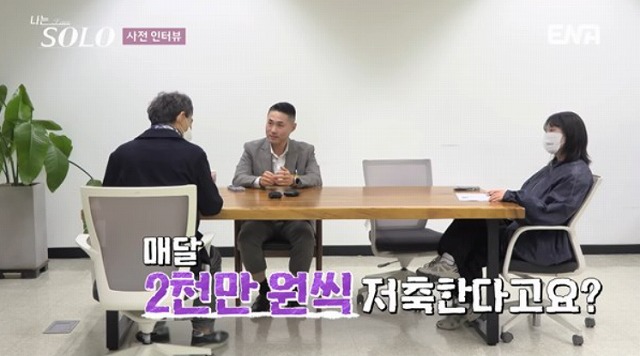 영수 이미지