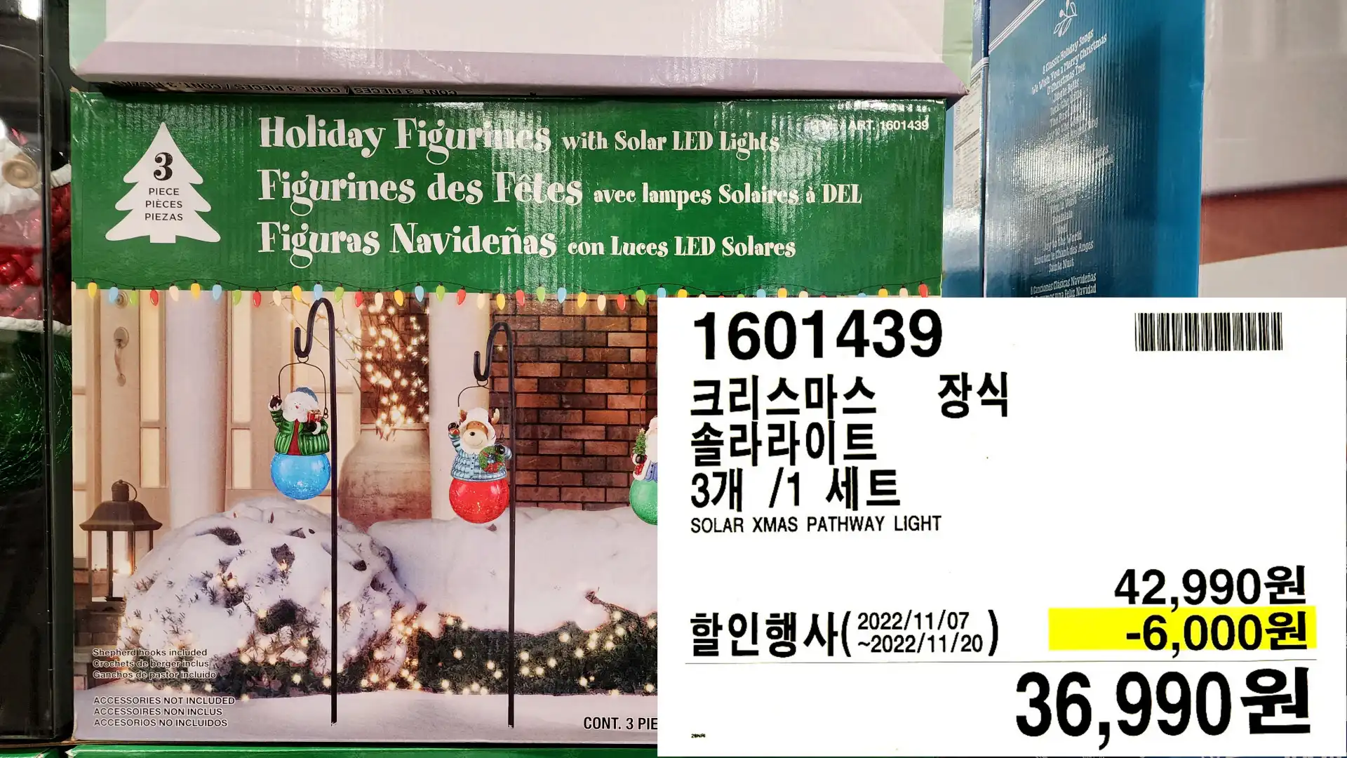 크리스마스 장식
솔라라이트
3개 /1세트
SOLAR XMAS PATHWAY LIGHT
36&#44;990원