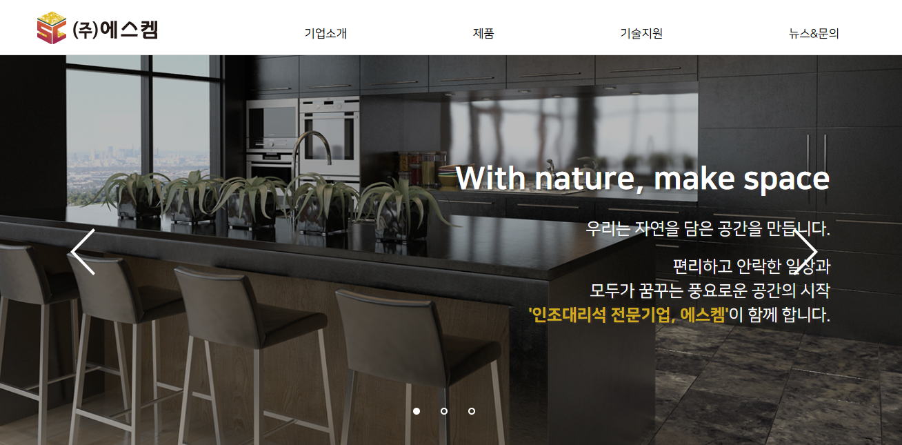 에스캠
