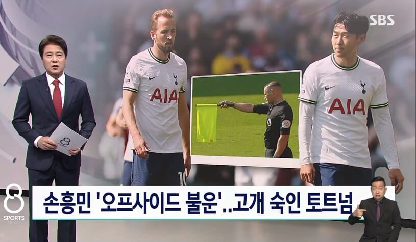 정장을입은남성과-축구유니폼을입은남성-뉴스화면