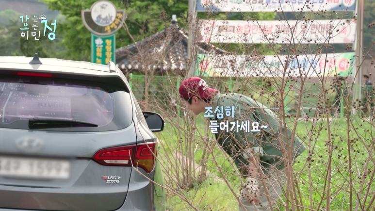 어르신한테 진짜 예의 바르게 잘하는 것 같은 영범이...jpg | 인스티즈