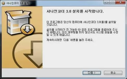 동영상 용량 줄이기
