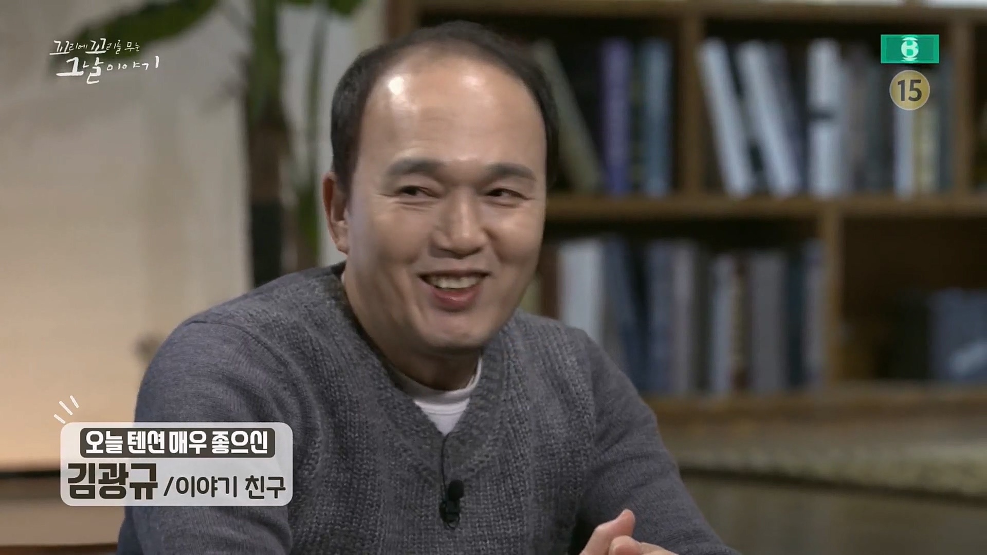 꼬리에꼬리를무는그날이야기.E68.230302p.H264-F1RST.mp4_20230306_192831.867.jpg