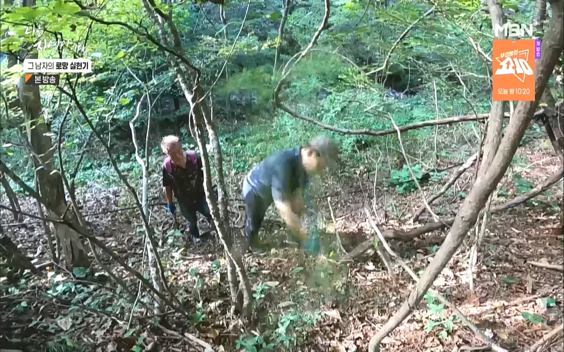 나는 자연인이다.E522.221006p-NICE.mp4_20221006_204520.723.jpg