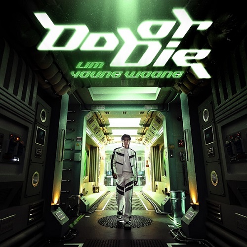 임영웅 Do or Die 두오어다이 신곡 가사 노래 뮤비 곡정보