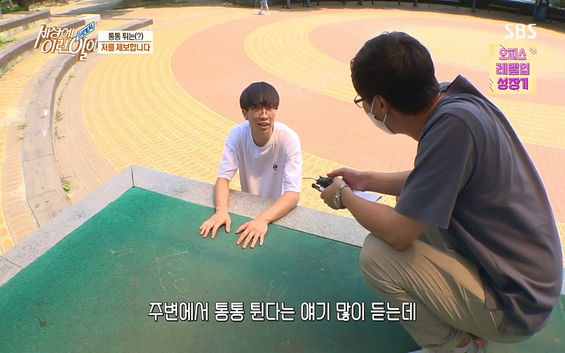 순간포착 세상에 이런일이.E1190.220727p-NICE.mp4_20220727_202054.145.jpg