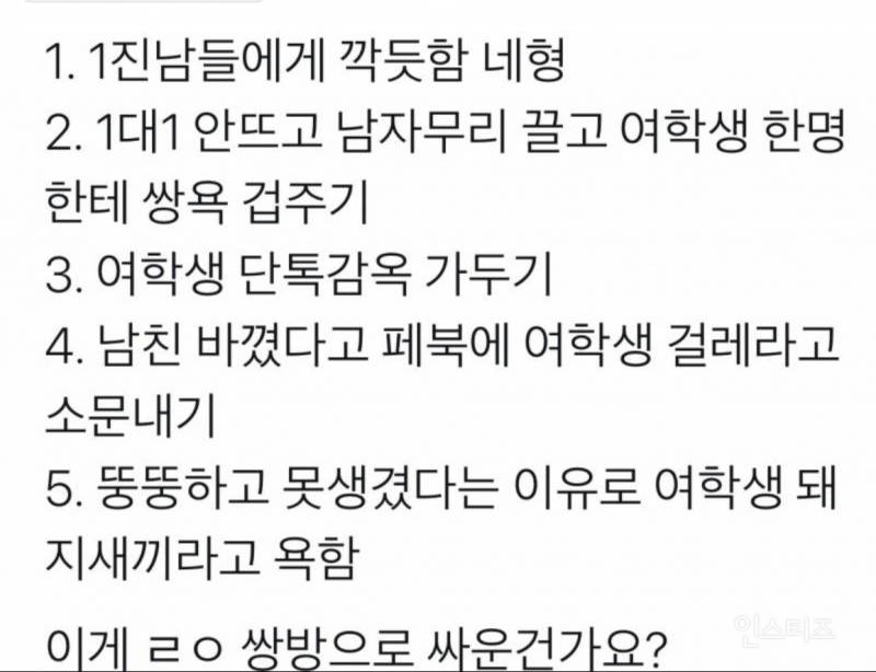 인성명언짤 인성글귀짤 사람은 고쳐쓰는 것이 아니다짤 인성명언짤 인성글귀짤 사람은 고쳐쓰는 것이 아니다짤