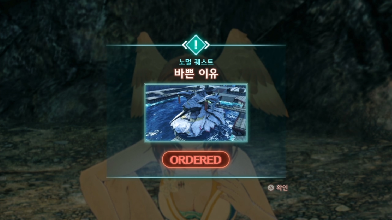  제노블레이드 3 : 노멀 퀘스트 - 바쁜 이유