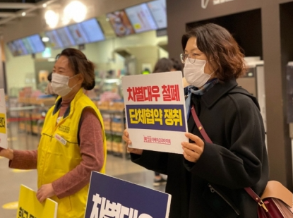  이케아 불매? 그건 오바? 유럽과 한국 노동자 대우 차이, 한국 기업이 외국 공장 짓는 건? 송곳 드라마의 기억