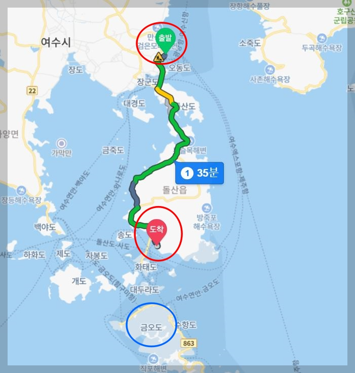 여수 금오도까지 가는 배편&#44; 시간표&#44; 요금&#44; 예약방법&#44; 차량선적 총 정리!