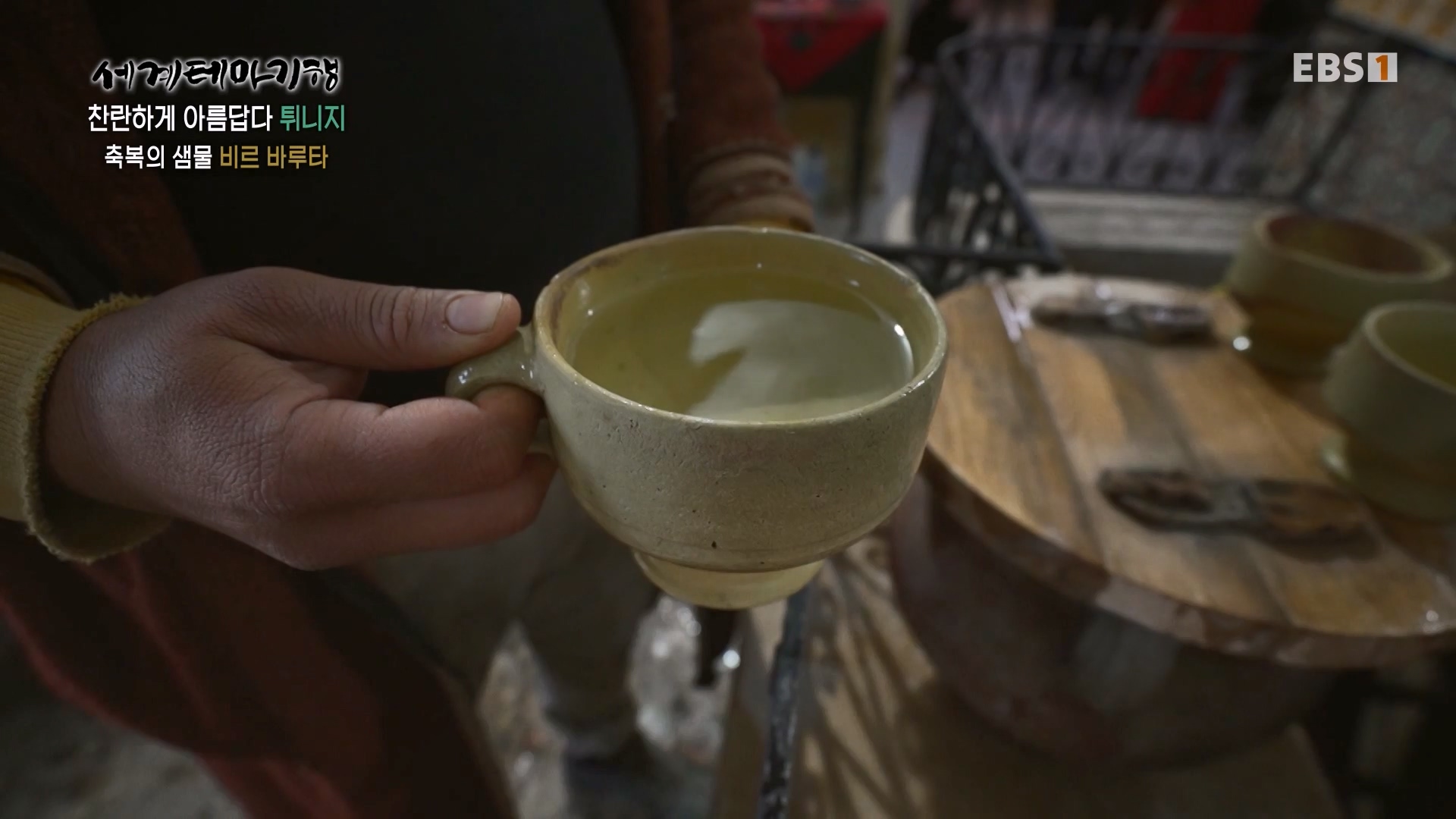 세계테마기행 240404 찬란하게 아름답다 튀니지 -시간을 거슬러 역사 기행0p.mp4_20240515_151703.020.jpg