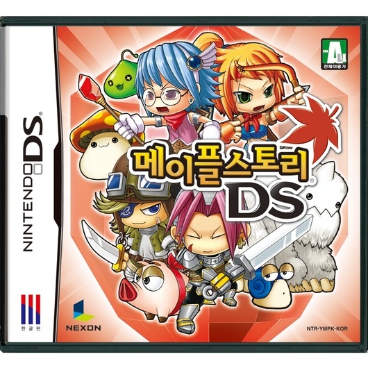  닌텐도 DS 메이플스토리 DS 룸 파일 nds 다운로드, 패키지 구매 방법