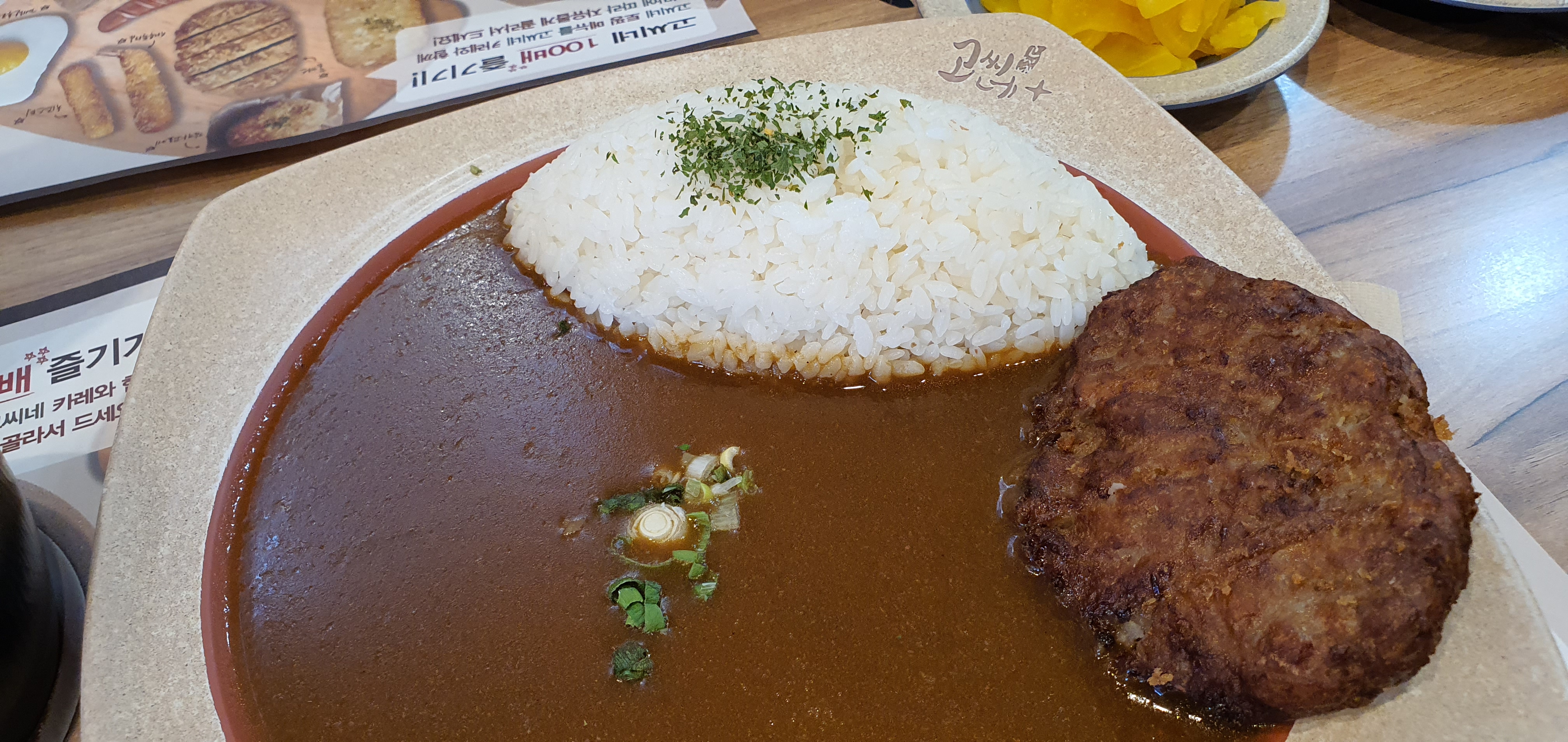  [상암동] 점심맛집 - 고씨네 카레