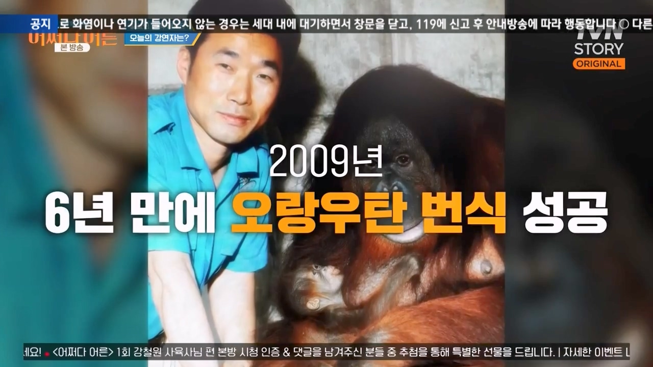 어쩌다 어른.E41.240131p-NEXT.mp4_20240201_200216.895.jpg
