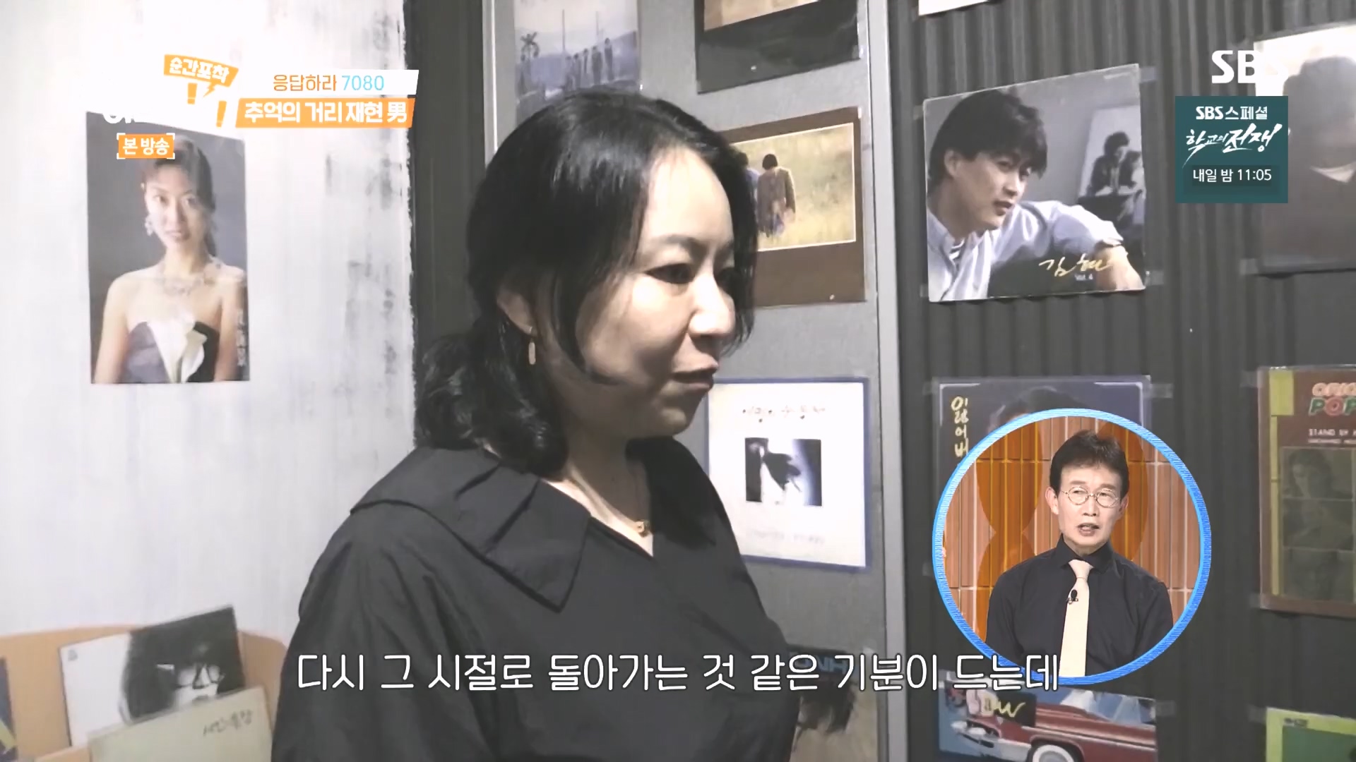 순간포착 세상에 이런일이.E1249.231021p.H264-F1RST.mp4_20231022_153252.661.jpg
