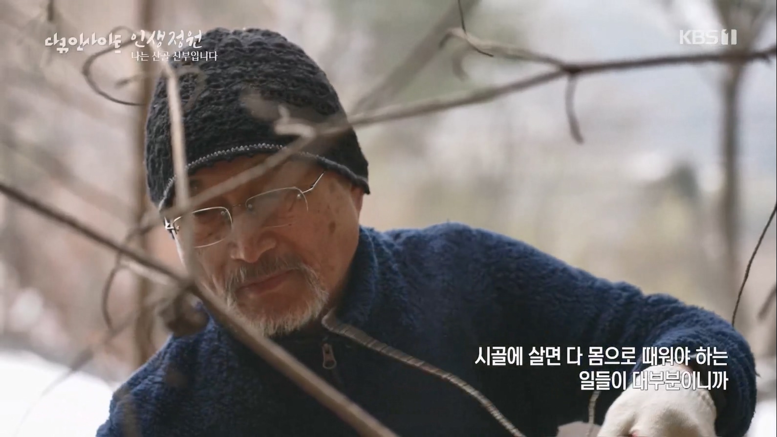 다큐 인사이트.E153.230608p.H264-F1RST.mp4_20230612_203906.320.jpg
