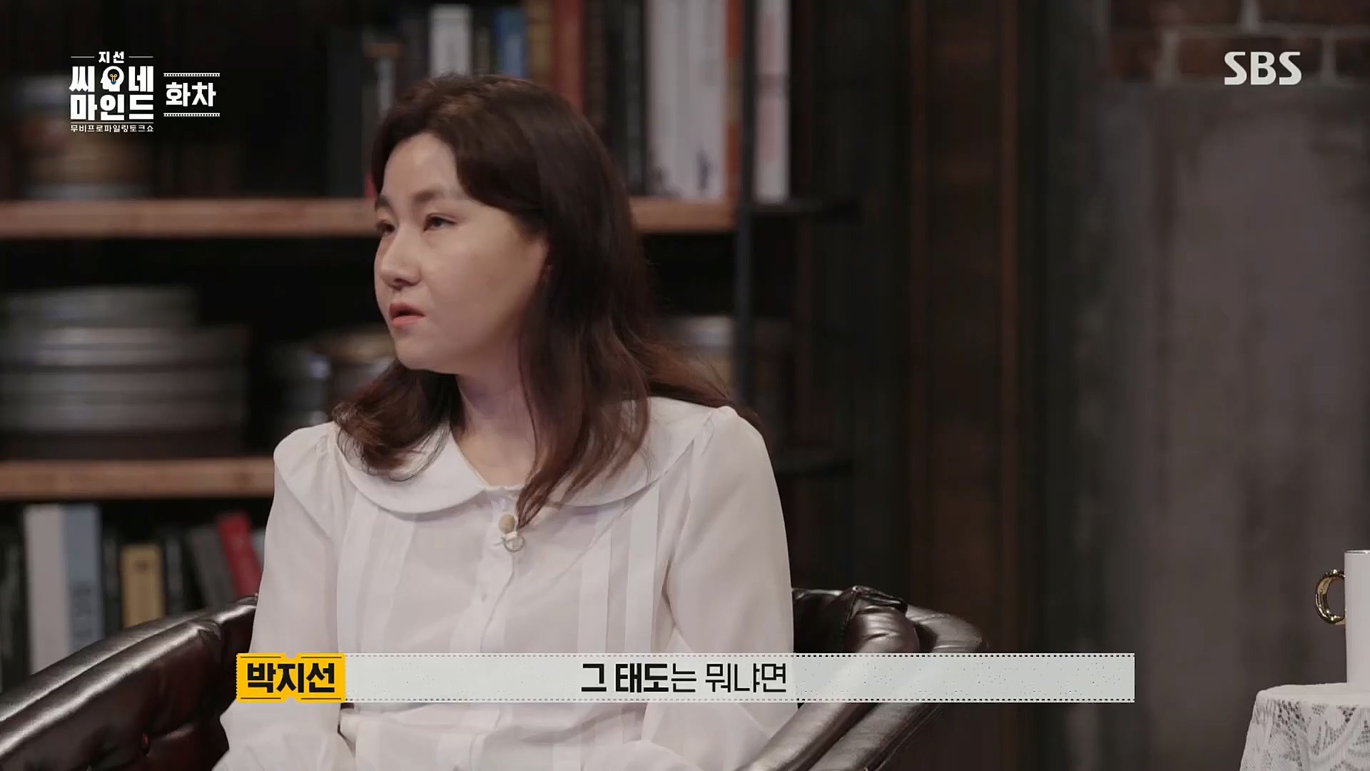 지선씨네마인드.E06.221104p.H264-F1RST.mp4_20221120_141346.977.jpg