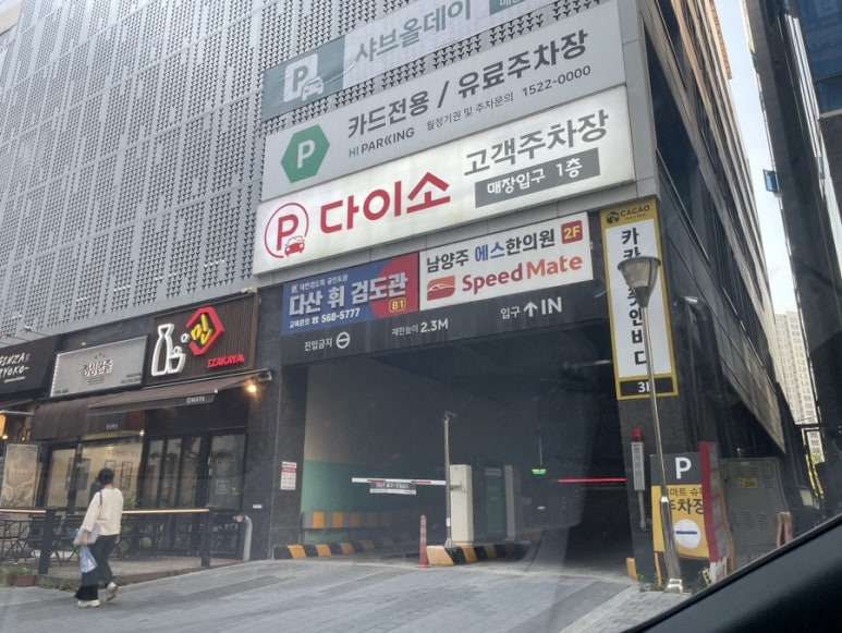 바디케어앤풋 이미지