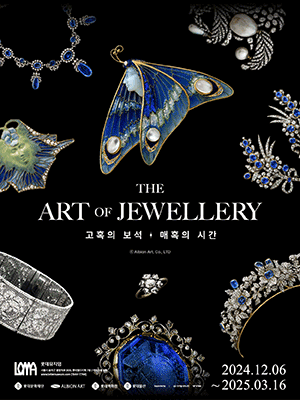 주얼리아트 이미지