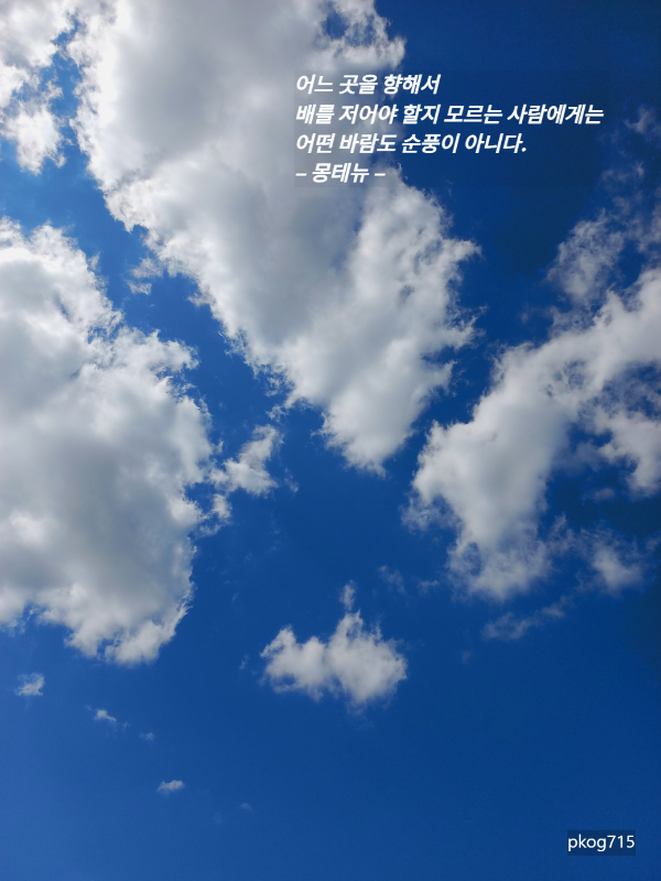 구름에달가듯이 이미지