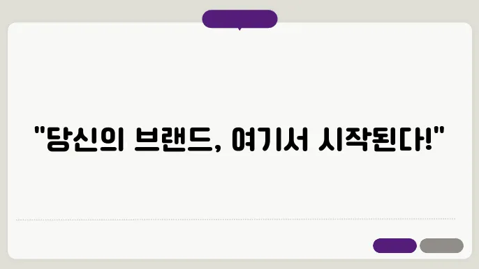 CI 제작, 로고디자인 제작 꿀팁 총정리