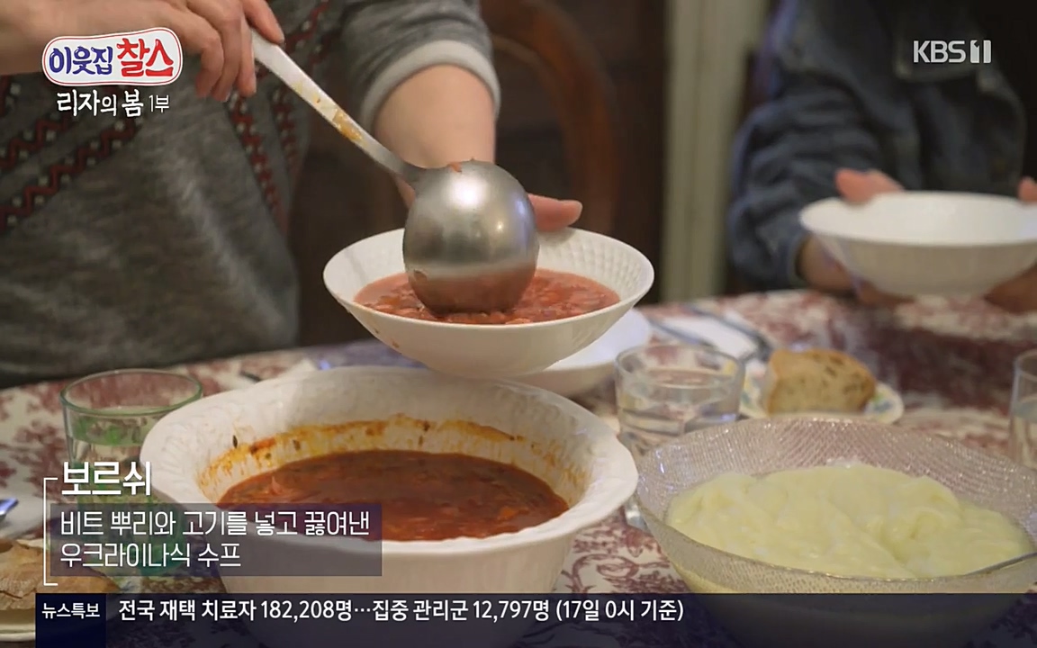 이웃집 찰스.E338.220518p-NEXT.mp4_20220518_182748.121.jpg