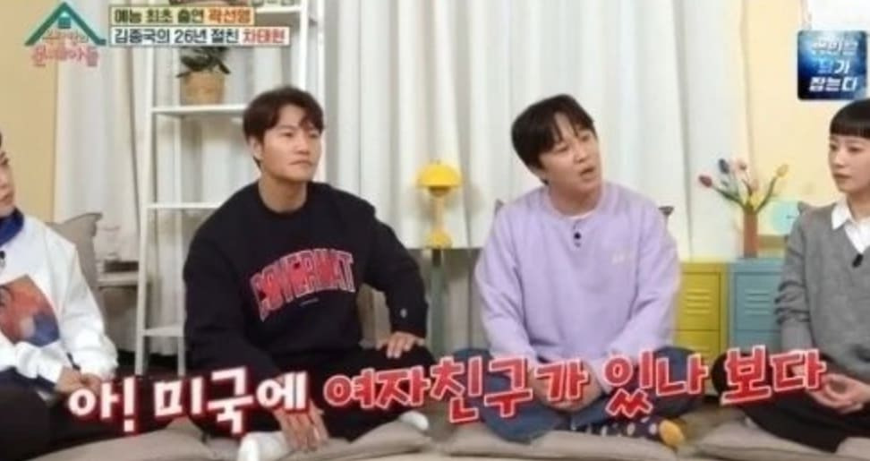 속보) “결혼할 때 돼서 공개한다..” 김종국, 8년 열애한 여가수와 깜짝 결혼 발표 38