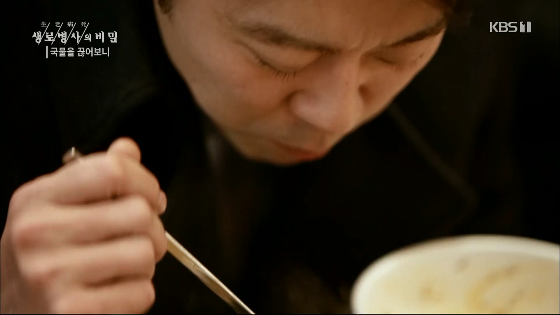 생로병사의 비밀.E854.230201p.H264-F1RST.mp4_20230212_140059.822.jpg