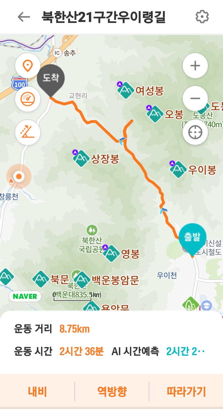 길투어 이미지
