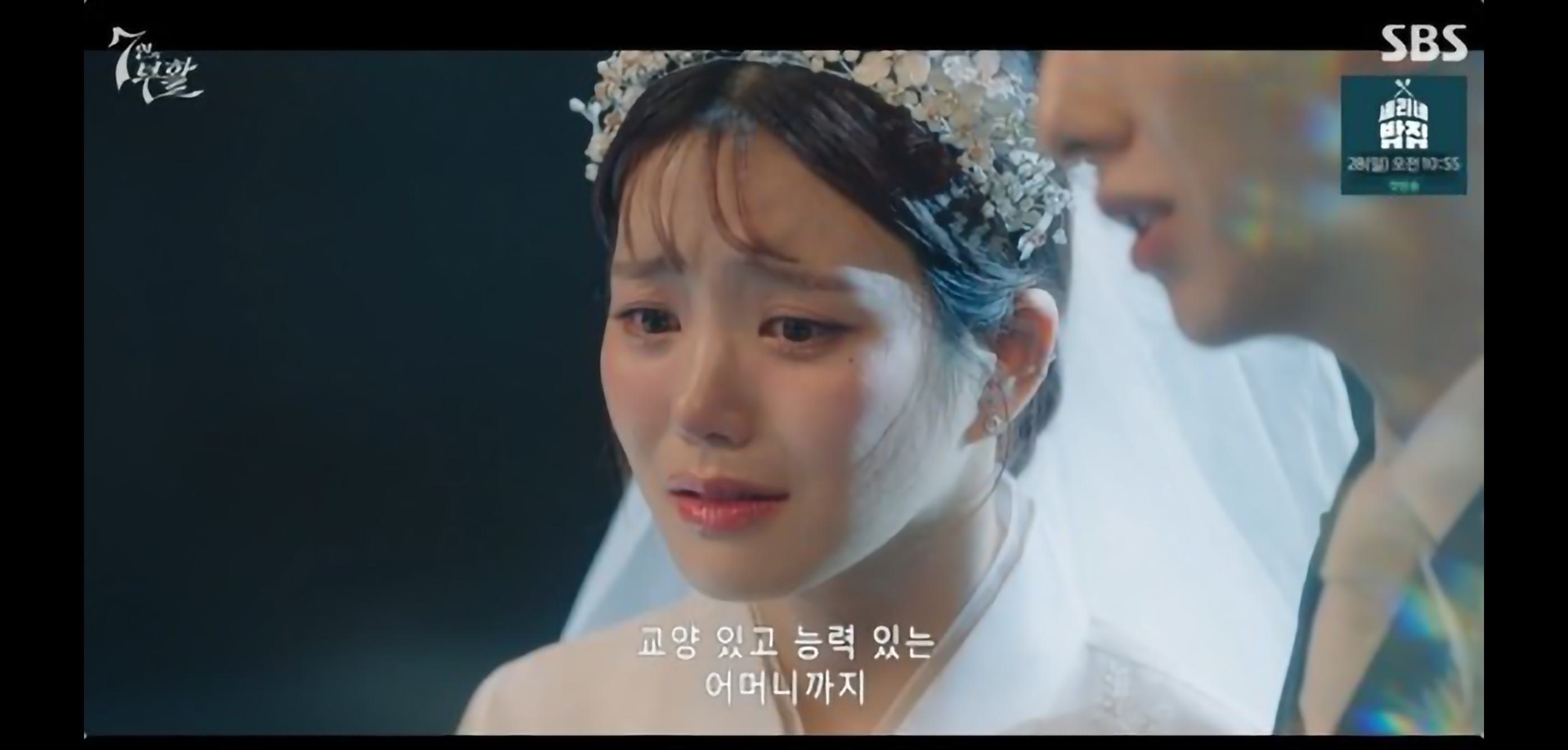 7인의 부활