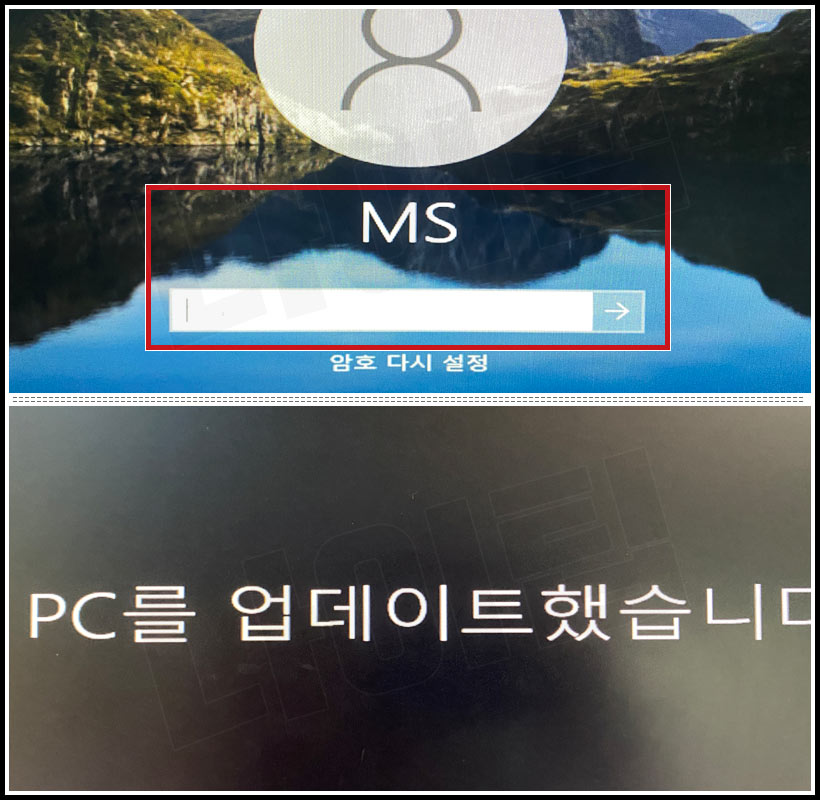 윈도우 10 설치 완료