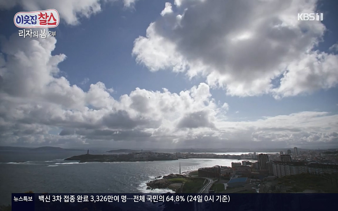 이웃집 찰스.E339.220525p-NEXT.mp4_20220525_204753.636.jpg