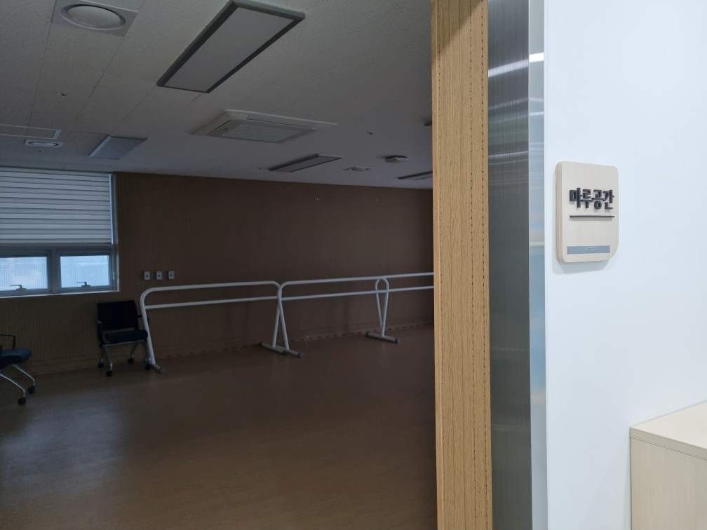 전민복합문화센터 마루공간