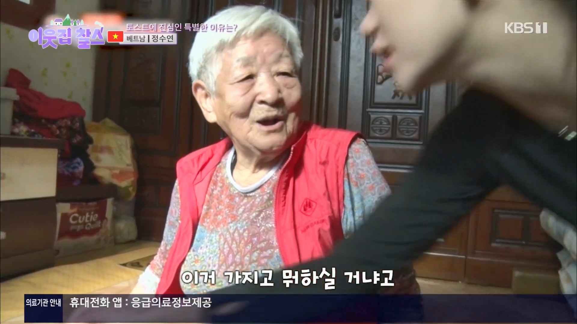 이웃집 찰스.E427.240305p.H264-F1RST.mp4_20240306_195544.169.jpg