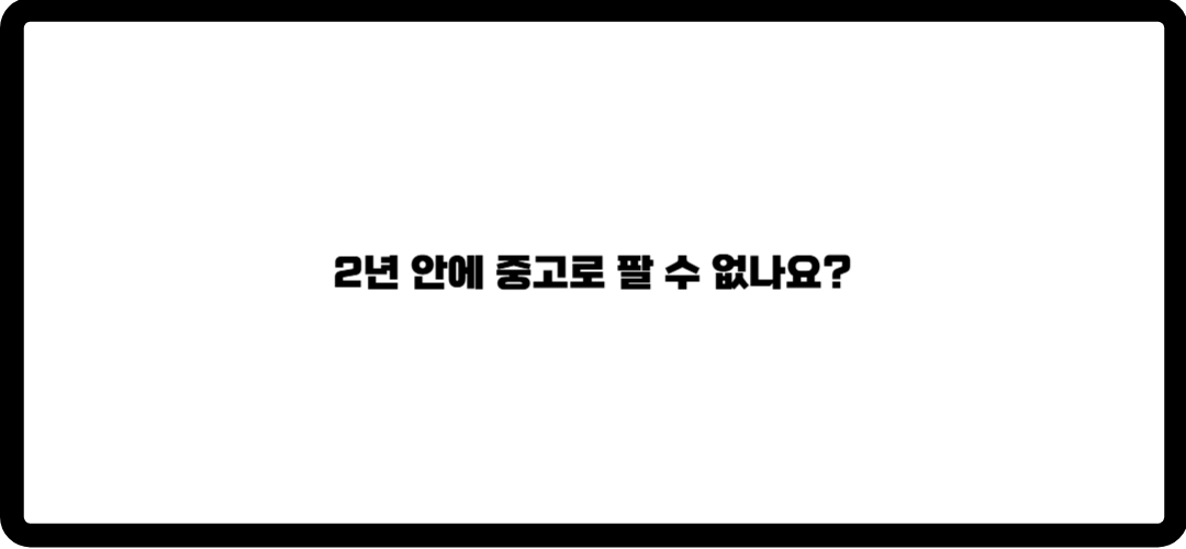 전기차보조금