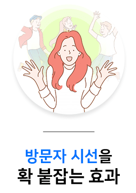 웹페이지제작 코딩 NO! 8