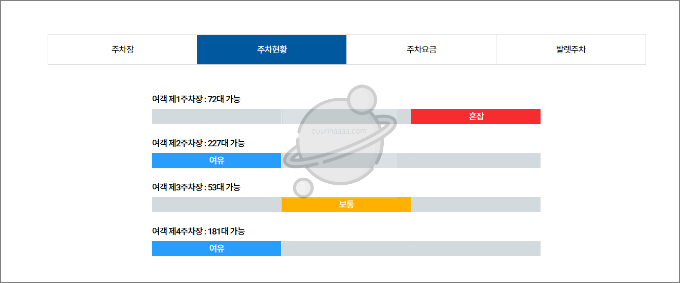 청주공항 주차장 요금, 할인 방법, 무료주차장까지 총정리!