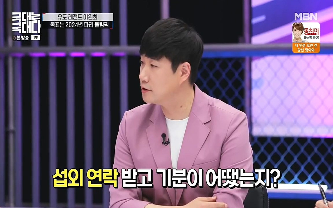 국대는 국대다.E13p-NEXT.mp4_20220605_185749.785.jpg