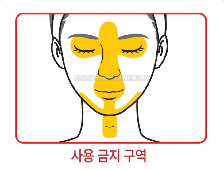 얼굴-중-듀얼소닉-맥시멈을-사용해선-안되는-부분이-표시되어-있다.