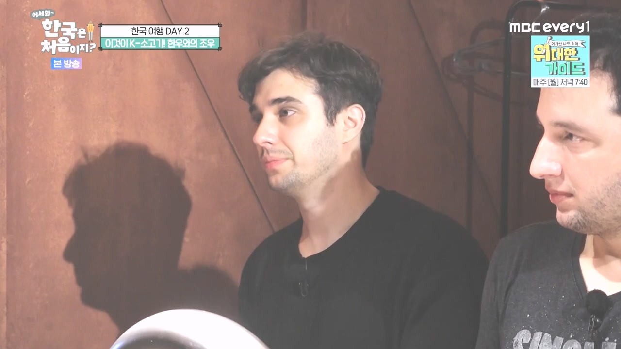 어서와 한국은 처음이지 시즌2.E286.231027p-NEXT.mp4_20231027_203024.353.jpg