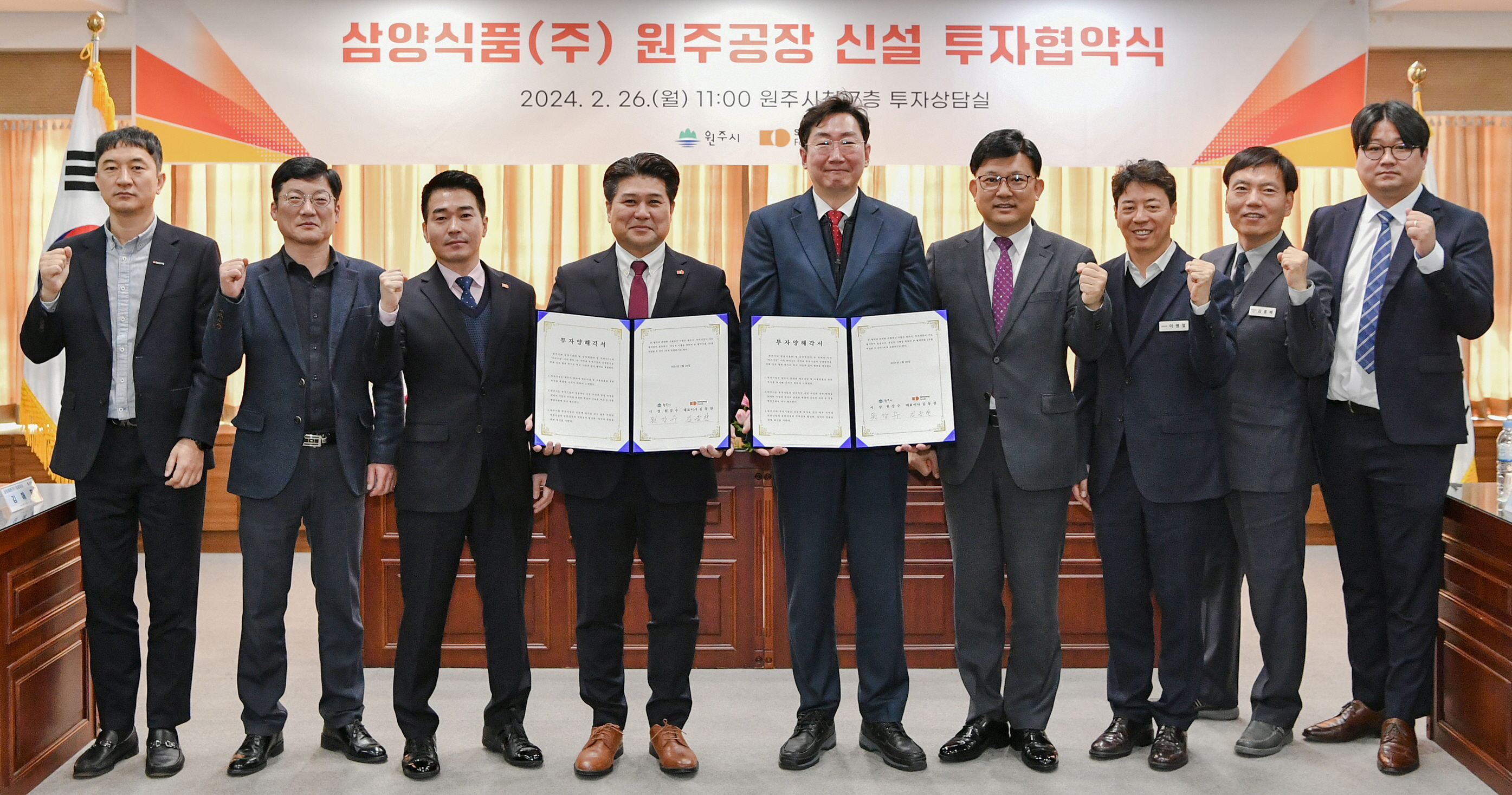 삼양식품(주)원주공장 이미지