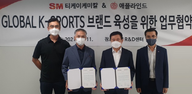 주식회사 티케이 이미지